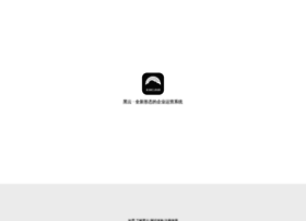 Ashcloudsolution.com thumbnail