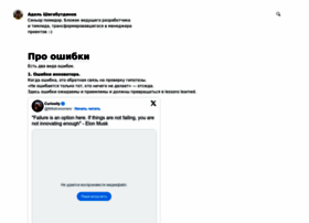 Ashigabutdinov.ru thumbnail
