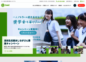 Ashinaga.org thumbnail