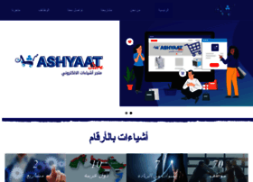 Ashyaat.com thumbnail