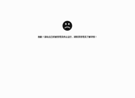 Asia-alu.com thumbnail