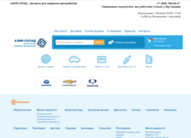 Asia-sklad.ru thumbnail Asia-sklad.ru thumbnail