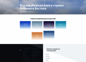 Asia-team.ru thumbnail Asia-team.ru thumbnail