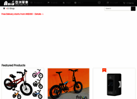 Asiabicycle.com thumbnail