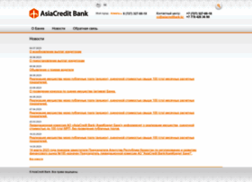 Asiacreditbank.kz thumbnail