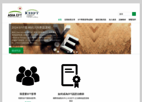 Asiaeft Com At Wi Asia Eft 情緒取向治療學派 重整情感連結 Asiaeft Com At Wi Asia Eft 情緒取向治療學派 重整情感連結