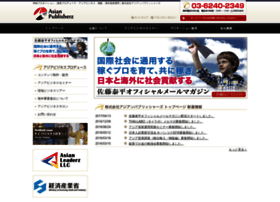 Asian-publisherz.jp thumbnail