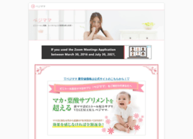 Asianavi Jas Com At Wi ベジママ 口コミ 評判 最安値価格はこちらから