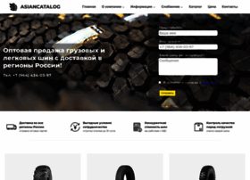 Asiancatalog.ru thumbnail