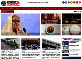 Asiannews24bd.com thumbnail