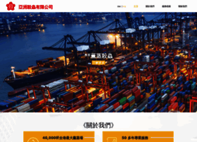 Asiapest.com.hk thumbnail