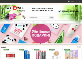 Asiatka.com.ua thumbnail Asiatka.com.ua thumbnail