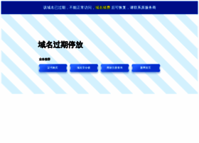 Asinpp.com thumbnail