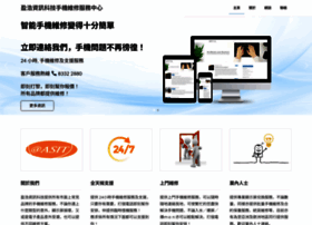 Asit.com.hk thumbnail