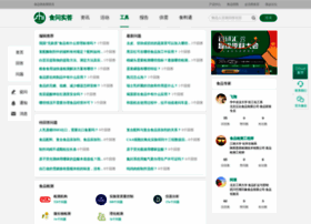 Ask.21food.cn thumbnail