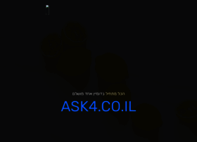 Ask4.co.il thumbnail Ask4.co.il thumbnail