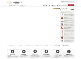 Aska-futur.jp thumbnail Aska-futur.jp thumbnail