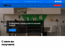 Askell.ru thumbnail