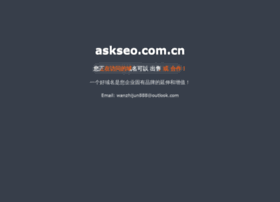 Askseo.com.cn thumbnail