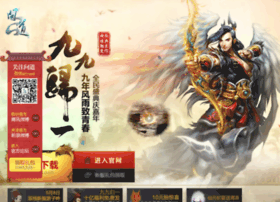 Asktao.gyyx.cn thumbnail