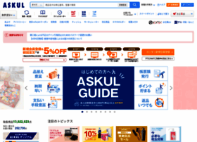 Askul.co.jp thumbnail