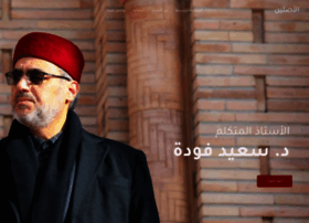 Aslein.org thumbnail