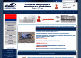 Asmap.ru thumbnail Asmap.ru thumbnail