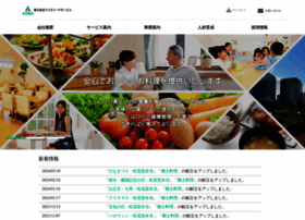 Asmo-foodservice.co.jp thumbnail
