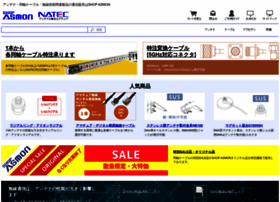 Asmon.co.jp thumbnail