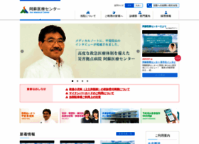 Aso-mc.jp thumbnail