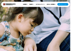 Aso-pharm.co.jp thumbnail