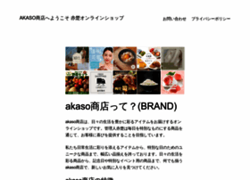 Asoko Jpn Com At Wi Asoko アソコ 公式通販サイト Pal Closet パルクローゼット パルグループ公式ファッション通販サイト