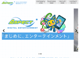 Asp-net.co.jp thumbnail