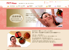 Asp-plaza.jp thumbnail