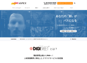 Aspex.co.jp thumbnail