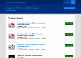 Aspirant.msu.ru thumbnail