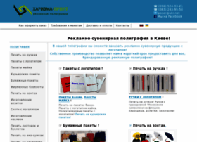 Asprint.com.ua thumbnail