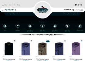 Asreashoora.com thumbnail