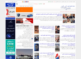 Asriran.ir thumbnail Asriran.ir thumbnail