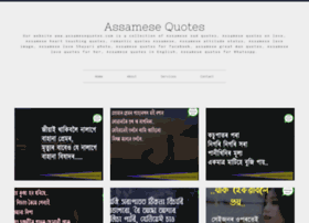 Assamesequotesonlove.blogspot.com thumbnail