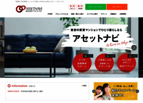 Assetnavi.co.jp thumbnail Assetnavi.co.jp thumbnail