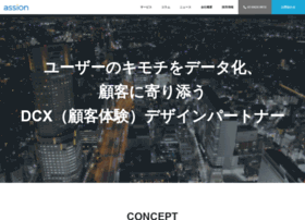 Assion.co.jp thumbnail Assion.co.jp thumbnail