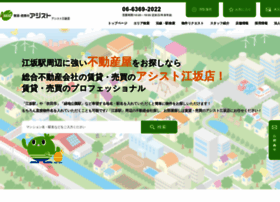 Assist Esaka Com At Wi 江坂の賃貸マンションはクラスモ江坂店 賃貸 売買のクラスモ江坂店