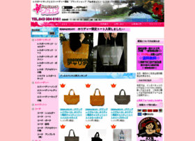 Assistshop.co.jp thumbnail