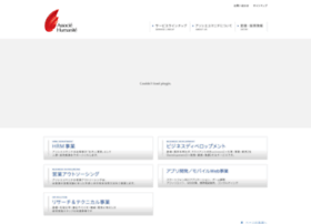 Associehumanite Jp At Wi 採用コンサルティング 採用代行 営業アウトソーシングのアソシエユマニテ