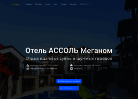 Assol-sudak.ru thumbnail