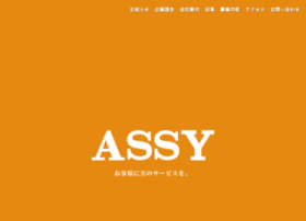 Assy-web.co.jp thumbnail