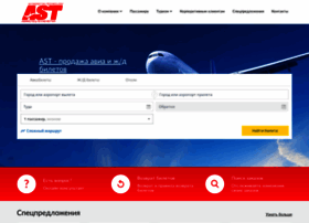 Ast-agent.ru thumbnail Ast-agent.ru thumbnail