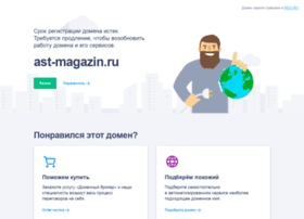 Ast-magazin.ru thumbnail