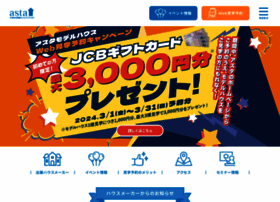 Asta2001.net thumbnail